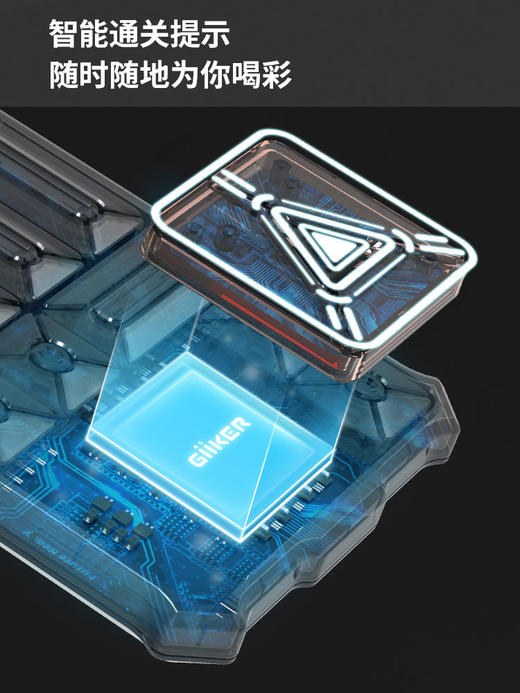 【送数字棋子+指尖拼图】计客giiker超级华容道滑动拼图新款儿童益智数字游戏智能电子玩具 商品图3