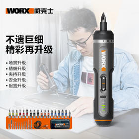 有它在手，组装维修不用愁