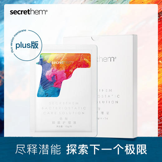 Secrethem他秘私处护理J膜 5片/盒 商品图1