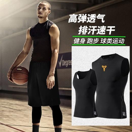运动紧身衣男背心长短袖透气速干篮球跑步训练健身服打底klbb01 商品图0
