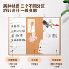 得力50400软木留言组合板600*450mm(白色)(块) 商品缩略图4