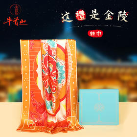 牛首山文创小雀幸真丝巾披肩南京纪念品博物馆文创礼品生日礼物女夏季
