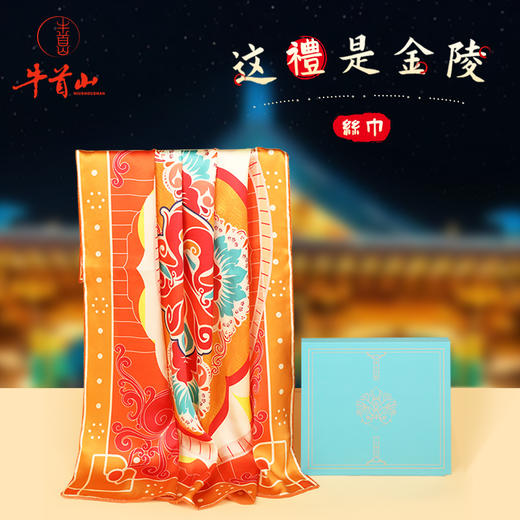 牛首山文创小雀幸真丝巾披肩南京纪念品博物馆文创礼品生日礼物女夏季 商品图0