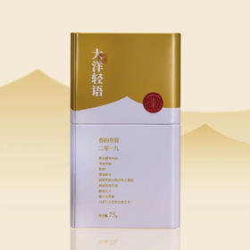 白茶丨一叶九鼎 2019年原料 大洋轻语 · 春韵寿眉 75g