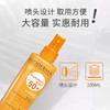 贝德玛皙妍倍护防晒喷雾SPF30+ 商品缩略图2