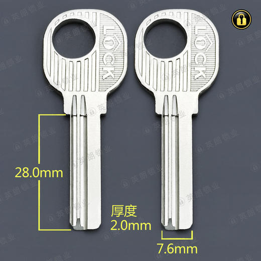 〖4007〗三4号方行右2.0 商品图0