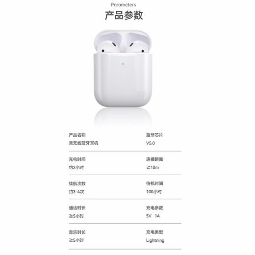 真无线2代双耳蓝牙耳机1比1 商品图1
