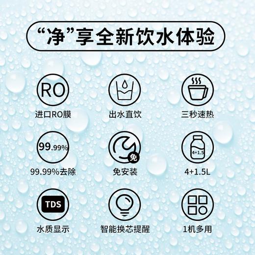 BWT 乐纯系列台上净饮机 商品图4