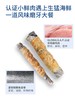 麦富迪狗零食磨牙棒鸡肉干鳕鱼皮宠物零食大小型犬泰迪金毛洁齿骨 商品缩略图2