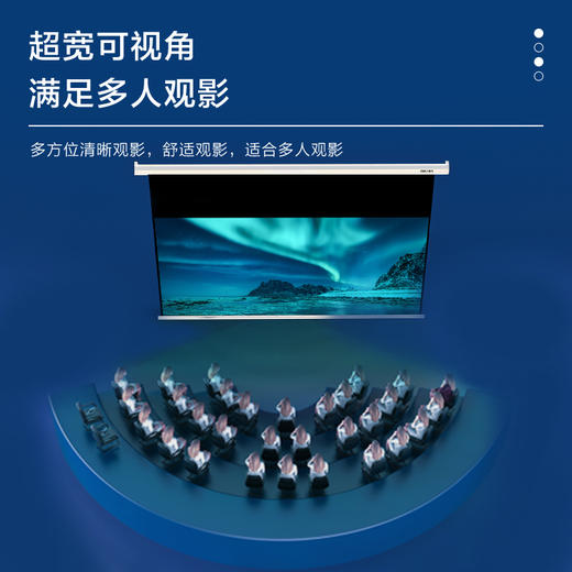 得力50454S电动遥控投影幕(白)(支) 商品图2