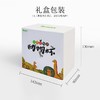 3D立体纯手绘动物杯 商品缩略图5