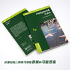 (仓发) 书虫百科·牛津英汉双语读物：好莱坞（1级 适合初一、初二年级 附扫码音频）/外语教学与研究出版社/[英]珍妮特·哈迪-古尔德（Janet Hardy-Gould）/9787521315547 商品缩略图1