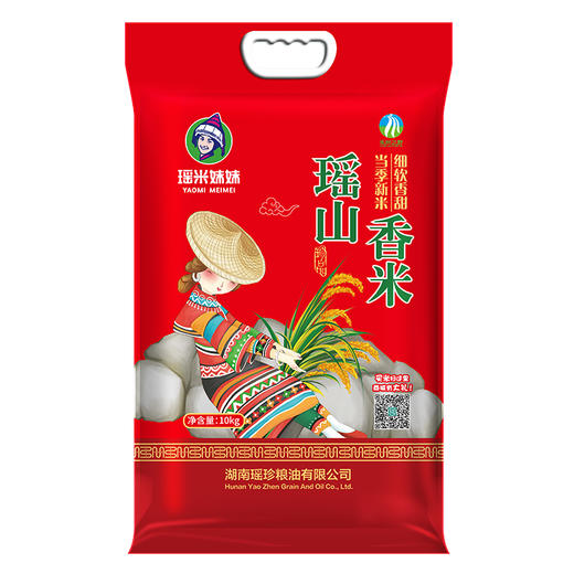 瑶珍瑶山香米 真空10kg 商品图0