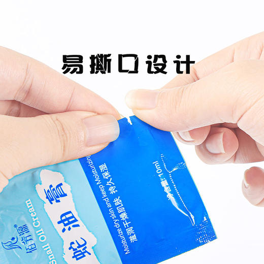 佰芳源-蛇油膏(10克)【袋装按摩膏、小包按摩膏】 商品图3
