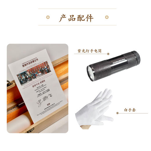 嘉德文库丨 史国良版画《前世今生》 艺术家亲笔签名 全球限量 商品图4