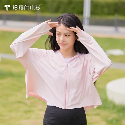 拇指白小衫UV无感防晒皮肤衣-女款-A4 商品图4