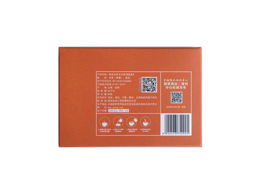 陈皮白茶·调味白茶 商品图3