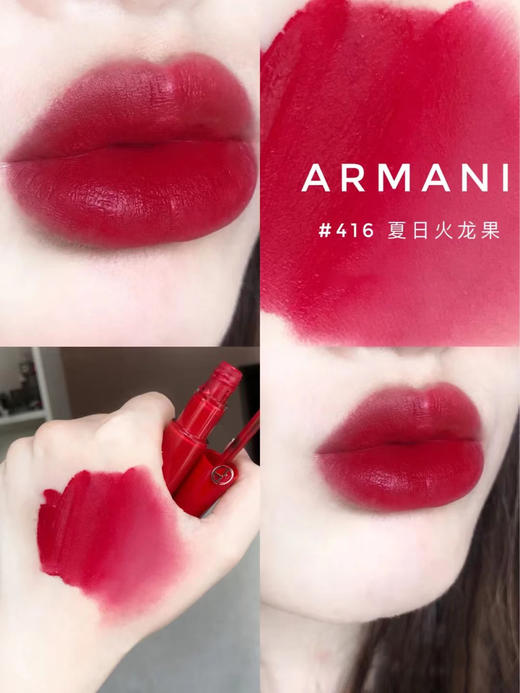 【2.6 大牌再降价】阿玛尼Armani红管唇釉 416（23年5月） 商品图3