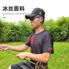 快乐垂钓王者之战十周年.珍藏版冰丝T恤黑色（L-4XL） 商品缩略图5
