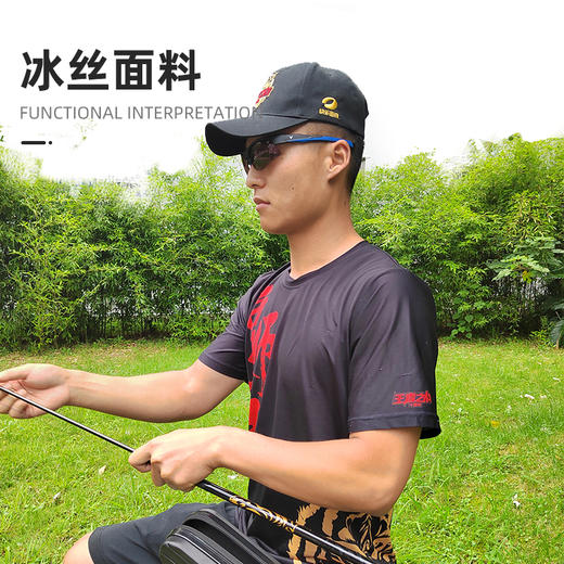 快乐垂钓王者之战十周年.珍藏版冰丝T恤黑色（L-4XL） 商品图5