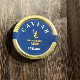卡露伽 8年鱼子酱  30克/盒