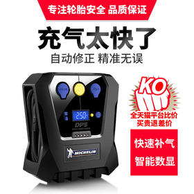 充气泵选购技巧