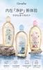 芝芙莲内衣洗衣液蜜桃玫瑰/芬芳莲香500ml   商品缩略图2