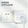 得力18347转换器_2+2_彩盒装(白)(个) 商品缩略图4