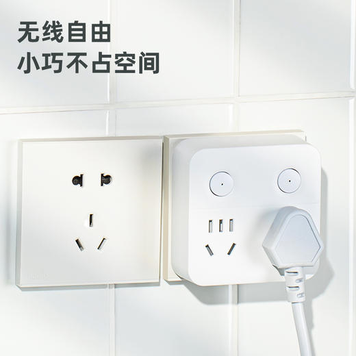 得力18347转换器_2+2_彩盒装(白)(个) 商品图4