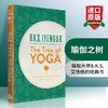 瑜伽之树 英文原版 The Tree of Yoga 艾扬格 Iyenga 瑜伽入门基础指南原著  英文版进口正版书籍 商品缩略图0