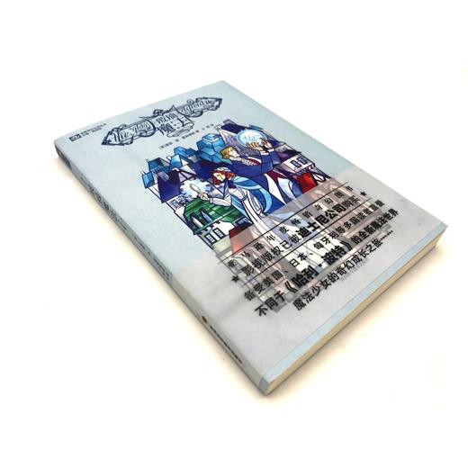 (仓发) 玻璃魔法/四川科学技术出版社/[英]查丽·恩·霍姆博格/9787536491038 商品图2