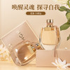 Chloe/蔻依Nomade恋旅女士小猪包浓香水花香调30ml/50ml EDP 商品缩略图1