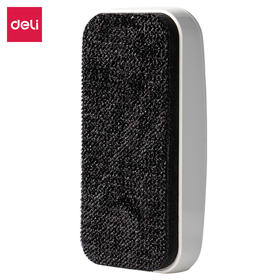 得力50167磁性白板擦130*60mm(白色)(块)