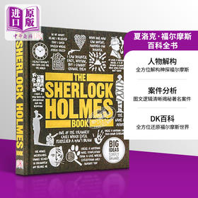 【中商原版】夏洛克·福尔摩斯百科全书 英文原版The Sherlock Holmes Book 精裝