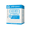 【4.21爱逛直播】 30gLife Space益生菌粉 商品缩略图0