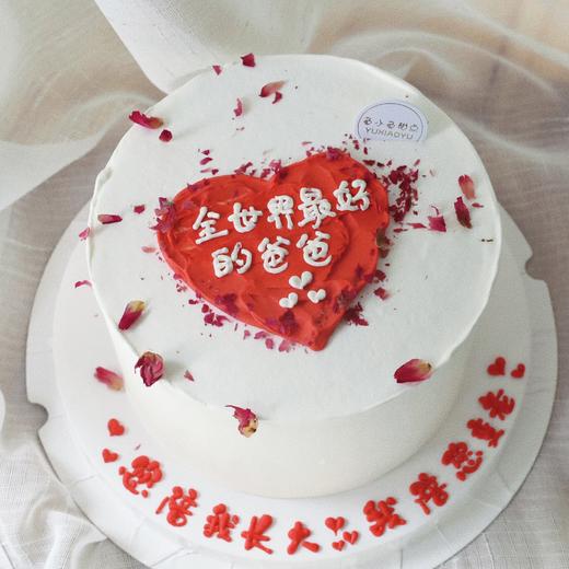 红色爱心全世界好的爸爸 商品图0