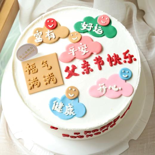 爸爸祝福贴纸（文字可以修改） 商品图0