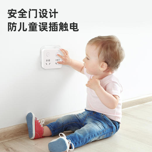 得力18347转换器_2+2_彩盒装(白)(个) 商品图1