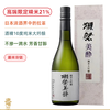獭祭「美醉」21%精米纯米大吟酿清酒，“清酒界的拉菲”！女士“微醺”的挚爱清酒！ 商品缩略图0