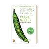 饮食规则 食客手册 英文原版 Food Rules An Eater's Manual 英文版进口原版英语书籍 Penguin 商品缩略图0
