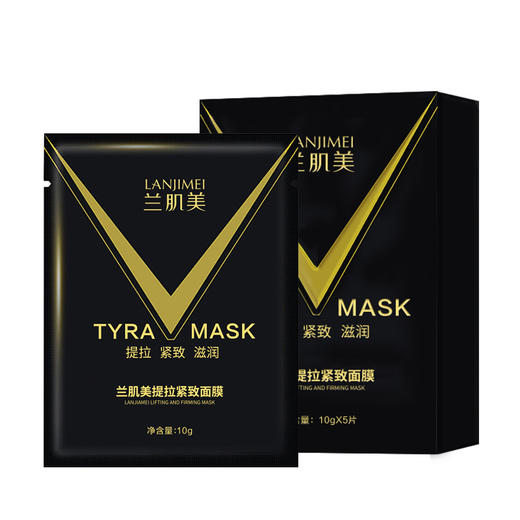【拍2发3】兰肌美提拉紧致面膜5片装 挂耳式ZZ 商品图4