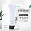 【保税区包邮直发】韩国 VIDIVICI 蚕丝嫩白泡沫洁面乳 120mL 温和滋润清洁 商品缩略图1