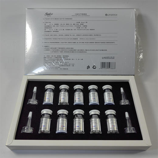暨丝美三肽冻干粉（冻干粉80mg+玻尿酸溶媒液6ml*5组）蓝铜胜肽精华液原液 商品图3