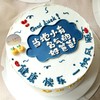 当地小有名气的好爸爸 商品缩略图0