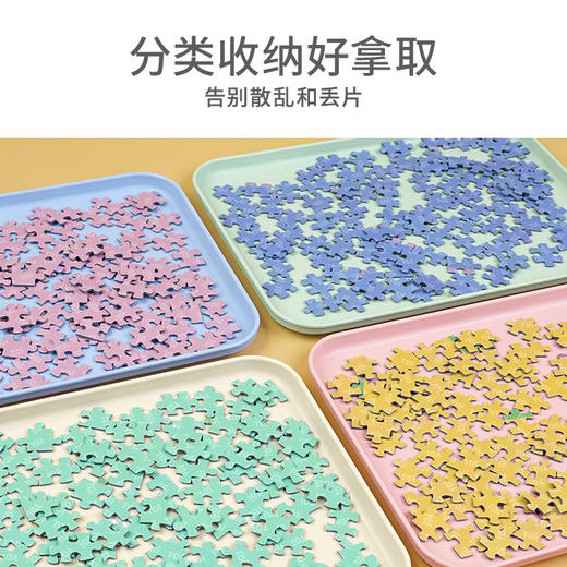 TOI拼图塑料分片盒（4色） 商品图2