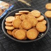 野村小饼干(红色) 商品缩略图1