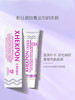 西班牙Xhekpon颈霜 颈纹霜 40ml 胶原蛋白淡化颈纹 商品缩略图2
