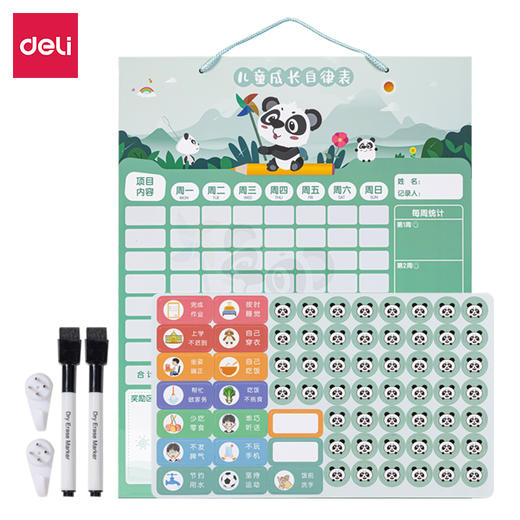 得力50129儿童成长自律表400*500mm(绿色)(个) 商品图0