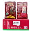 【批发】塘沽WJ不限购 商品缩略图0