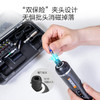 威克士电动螺丝刀wx242小型迷你充电式家用电起子多功能电批工具WX240 商品缩略图3